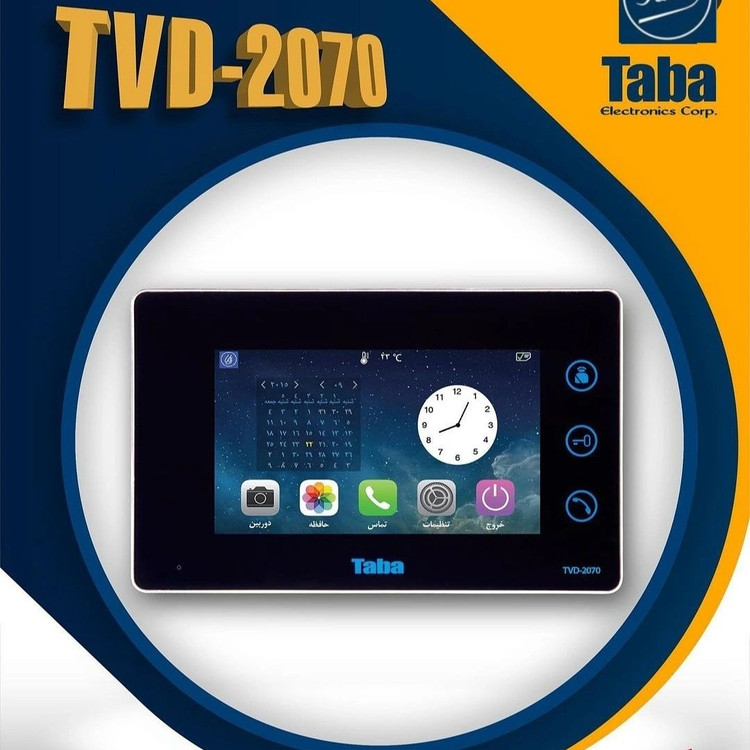 آیفون تصویری تابا مدل 2070